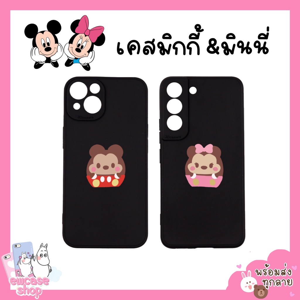 พร้อมส่ง-เคสวีโว่-มิกกี้-มินนี่-เคสคู่-vivo-v20-v20pro-v20se-v21-5g-v23-5g-v23e-5g-v25-5g-v25pro-5g-s1-s1pro-x60pro-5g