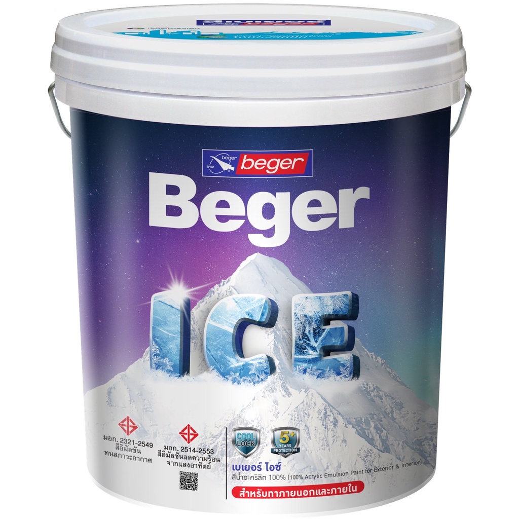 beger-สีฟ้า-อมเขียว-กึ่งเงา-ขนาด-1-ลิตร-beger-ice-สีทาภายนอกและใน-เช็ดล้างได้-กันร้อนเยี่ยม-เบเยอร์-ไอซ์