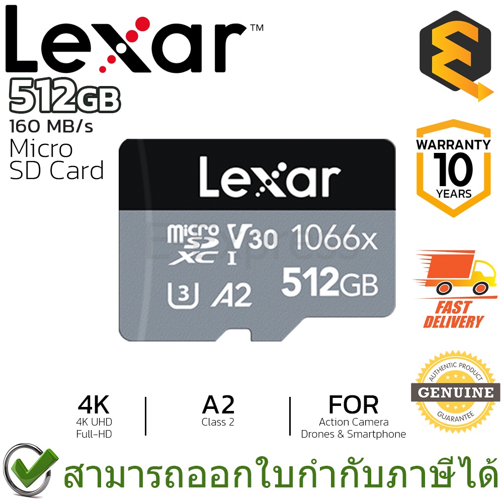 lexar-professional-1066x-microsdxc-uhs-i-u3-v30-a2-512gb-เมมโมรี่การ์ด-ของแท้-ประกันศูนย์-10ปี