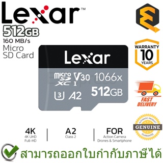 Lexar Professional 1066x microSDXC UHS-I U3 V30 A2 512GB เมมโมรี่การ์ด ของแท้ ประกันศูนย์ 10ปี