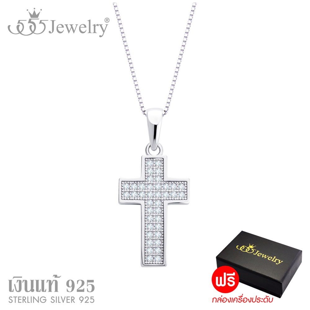 555jewelry-จี้พร้อมสร้อยคอเงินแท้-ดีไซน์แฟชั่น-รูป-ไม้กางเขน-sterling-silver-925-ประดับเพชร-cz-รุ่น-md-slp008