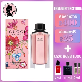 💎พร้อมส่ง💎GUCCI Flora Gorgeous Gardenia EDT 100ml  น้ำหอมผู้หญิง