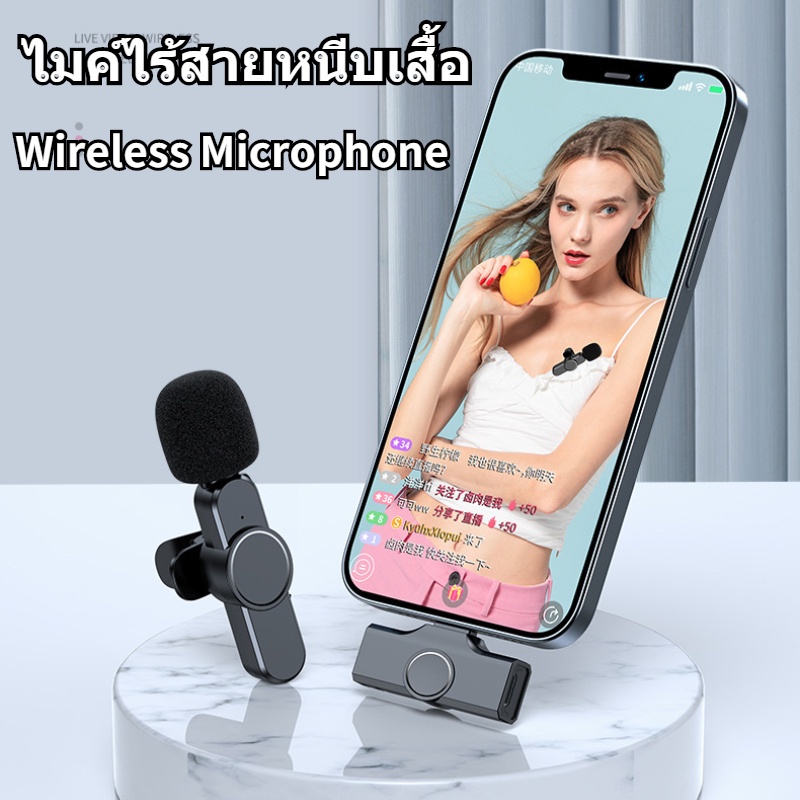 เตรียมจัดส่ง-wireless-microphone-ไมโครโฟนไร้สายแบบพกพาสําหรับ-i-amp-p-type-cไมค์ไร้สายหนีบเสื้อ-ไมค์หนีบปกเสื้อ