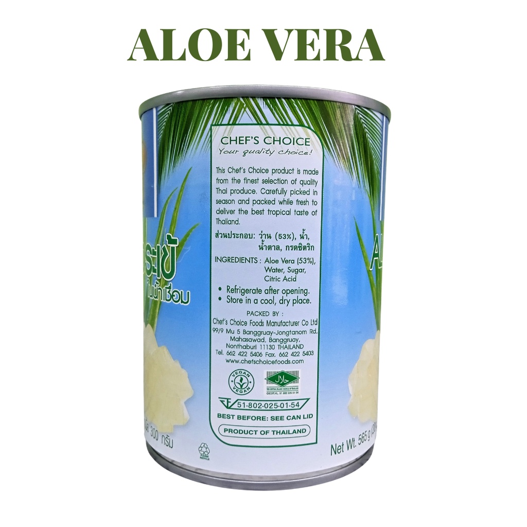 ว่านหางจระเข้ในน้ำเชื่อม-วุ้นว่านหางจระเข้พร้อมทาน-aloe-vera-in-syrup-565g-chefs-choice