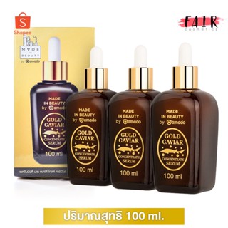 [3 ขวด] Amado Gold Caviar Concentrate Serum 100 ml. โกลด์ คาร์เวียร์ เซรั่ม