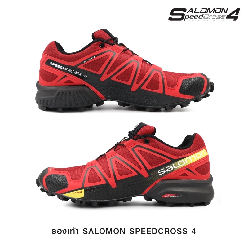 รองเท้า-salomon-speedcross-4
