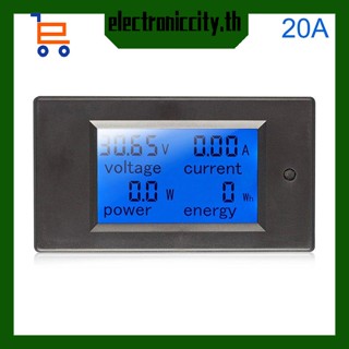 เครื่องวัดพลังงานไฟฟ้าดิจิทัล DC โวลต์มิเตอร์ แอมมิเตอร์ วัตต์ มิเตอร์ มอนิเตอร์