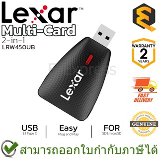 Lexar Card Reader Multi-Card 2-in-1 USB 3.1 Reader (LRW450UB) การ์ดรีดเดอร์ ของแท้ ประกันศูนย์ 2ปี