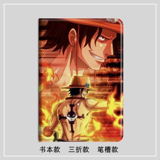 One Piece Ace Vulcan มีที่ใส่ปากกา เคส air 4/5 mini1/2/3/4/5/6 เคสไอแพด 10.2 gen 7/8/9 เคสซิลิโคน 2022 10.9 gen10 pro11