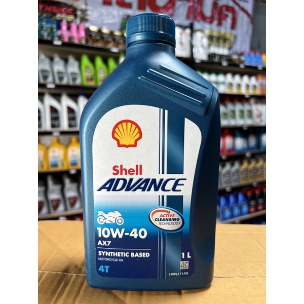 น้ำมันเครื่อง-shell-advance-ax7-10w-40-สำหรับรถ-auto-และรถเกียร์-ขนาด-0-8-ลิตร-และ-1-0-ลิตร