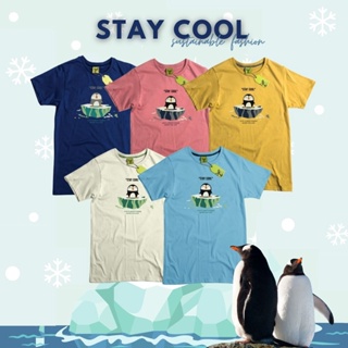 (พร้อมส่ง) เสื้อยืดผู้ใหญ่ ลาย เพนกวิ้น stay cool เสื้อครอบครัว เสื้อคู่ เสื้อยืดรักษ์โลก by ACTs Of Green