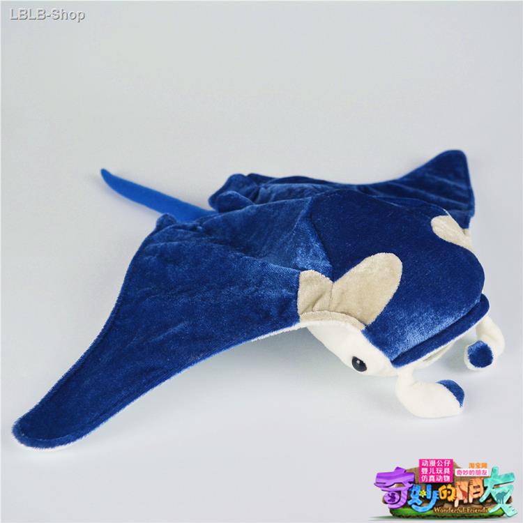 affordableprice-ตุ๊กตาปลาปีศาจส่งออกไปยังประเทศญี่ปุ่น-double-snout-manta-ray-ตุ๊กตาปลาปีศาจจำลองของเล่นตุ๊กตาสัตว์