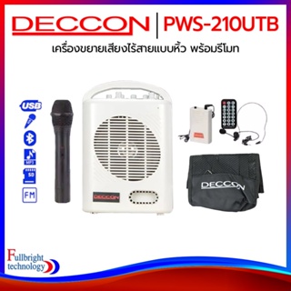 สินค้า Deccon PWS-210UTB เครื่องขยายเสียงไร้สายแบบหิ้ว ลำโพงช่วยสอนพกพา/ตู้ช่วยสอน รองรับ MIC/FM/SD/USB รับประกันศูนย์ไทย 1 ปี (แบตเตอรี่ 3 เดือน)