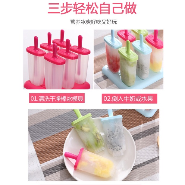 ice-cream-molds-6-แท่ง-พิมพ์ทำไอติม-พิมพ์น้ำแข็ง-พิมพ์ไอติมแท่ง-ที่ทำไอติมแท่ง-พิมพ์ไอศครีม-แม่พิมพ์ไอติมt2250