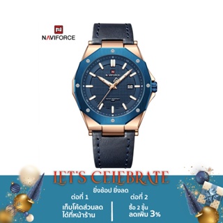 สินค้า Naviforce นาฬิกาข้อมือผู้ชาย สปอร์ตแฟชั่น รุ่น NF9200L สายหนัง กันน้ำ ระบบอนาล็อก