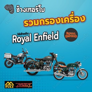 [FR-RE001] FULL RAZER Royal Enfield Classic / Bullet 500, Himarayan , Interceptor / Continental Twins 650 | RE002 RE003