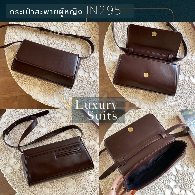 กระเป๋าคุณผู้หญิงสะพายไหล่-shoulder-bag-รุ่นin295-สามารถสะพายได้3รูปแบบ-เดินเล่น-ทำงาน-ใช้ในชีวิตประจำวัน-คาเฟ่-เกาหลี