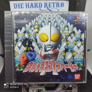 แผ่นแท้ PD Ultraman Invaders PS1 สภาพสวย สำหรับสะสม แฟนอุลตร้าแมน ควรมีไว้ใน คอลเลคชั่น สินค้าดีไม่มีย้อมแมว