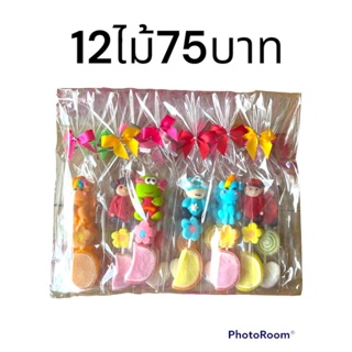 เยลลี่เสียบไม้12ไม้75บาท