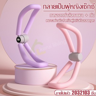 Cobbe เครื่องหนีบขา อุปกรณ์บริหารต้นขาและแขน ที่ออกกำลังกายต้นขา น่อง อุ้งเชิงกราน ที่ออกกำลังกายต้นขา น่อง แขน