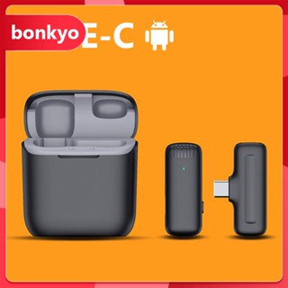 BONKYO ไมโครโฟนไร้สายแบบหนีบเสื้อ 2.4G ไมโครโฟนตัดเสียงรบกวนจากวิทยุ ไมโครโฟนแบบปลอกคอสำหรับการถ่ายทอดสด การบันทึกวิดีโอ การสนับสนุนทางโทรศัพท์