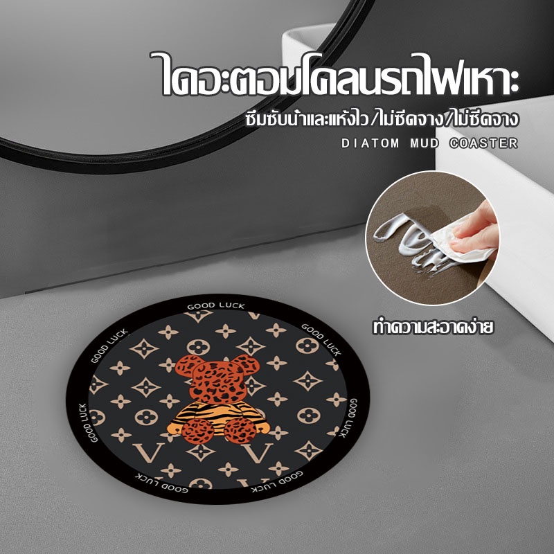 จานรองแก้ว-แผ่นรองจาน-ที่รองจาน-ผ้ารองจาน-placemat-แผ่นรองจานอาหาร-ขนาด-18x18-cm-coaster-740