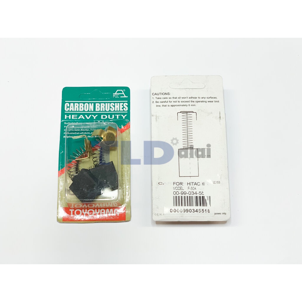 แปรงถ่าน (T) หินเจียร ฮิตาชิ Hitachi #H-034, H034 | Shopee Thailand