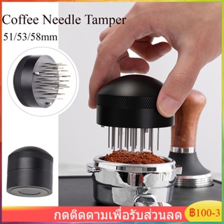 【จัดส่งทันที】Coffee Needle Tamper แทมเปอร์เข็ม เกลี่ยผงกาแฟ เครื่องมือสําหรับใช้ในการทํากาแฟ