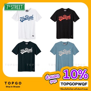 👕✨7th Street เสื้อยืด แนวสตรีท รุ่น Original ( ขาว - ดำ - กรมเข้ม ) RSV001,RSV002,RSG002,RSY002,RSR006 ของแท้