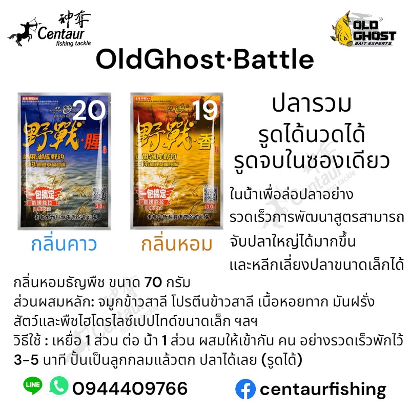 ใส้โค้ด-obnov100-ลด-15-ขั้นต่ำ-59-ลดสูงสุด-100-เล่ากุย-battle-ใหม่ล่าสุด-ปริมาณ-70-กรัม