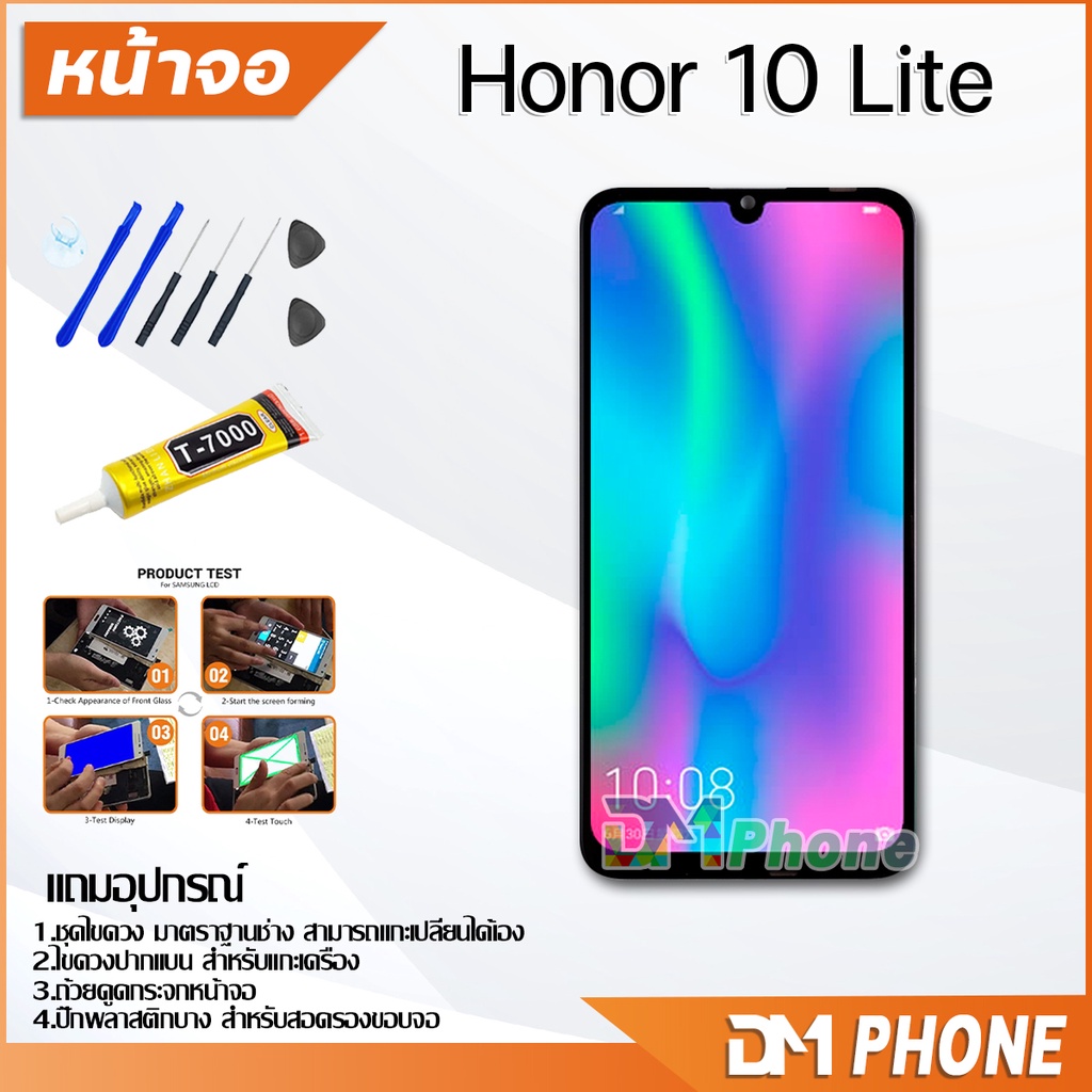 dm-phone-จอ-lcd-หัวเว่ย-honor-10-lite-หน้าจอ-lcd-จอhonor10lite-จอ-honor10lite-lcd-honor10lite