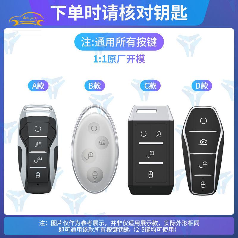 byd-atto3-เคสกุญแจรีโมทรถยนต์-แบบไร้กุญแจ-สําหรับ-song-pro-han-ev-tang-dmi-qin-pro-qin-plus-song-max-yuan-เคสกุญแจรถยนต์-พวงกุญแจ-พวงกุญแจรถ-พวงกุญแจรถยนต์-กระเป๋าใส่กุญแจรถยนต์-ปลอกกุญแจรถยนต์