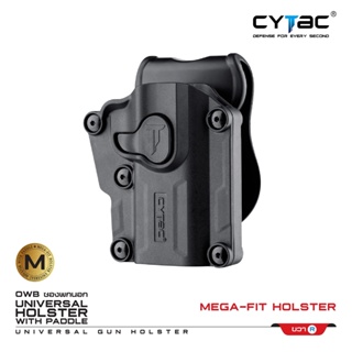 ซองพกนอก ปลดนิ้วชี้ Level 2 Cytac Mega Fit Holster ซองปืนที่ออกแบบมาให้สามารถใช้งานได้หลากหลายรุ่น Update 12/65