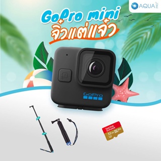 ภาพหน้าปกสินค้าGoPro 11 Black Mini 5K Small New เล็กกว่า เบากว่า และง่ายกว่า ประกันศูนย์ไทย ที่เกี่ยวข้อง