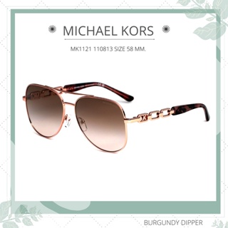 แว่นกันแดด MICHAEL KORS รุ่น  MK1121 110813 sz.58