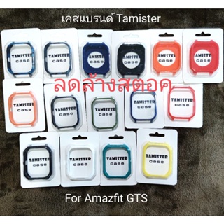 สินค้า ล้างสตอค เคส case amazfit gts Amazfit GTS ร้านไทยพร้อมส่ง เคสกีทีเอส casegts