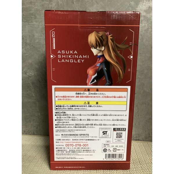 evangelion-shin-gekijouban-souryuu-asuka-langley-ichiban-kuji-ichiban-kuji-evangelion-shin