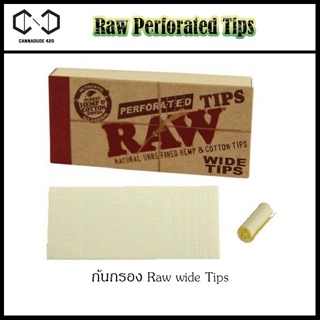 RAW Perforated Wide tips สำหรับ กระดาษ Raw rolling paper Filter tips กรองขนาดเล็ก Raw Wide Tips