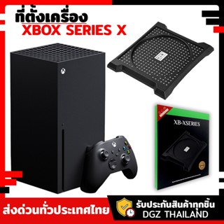 ที่ตั้งเครื่อง XBOX SERIES X ขาตั้งเครื่องเกม ขาตั้งคอนโซล