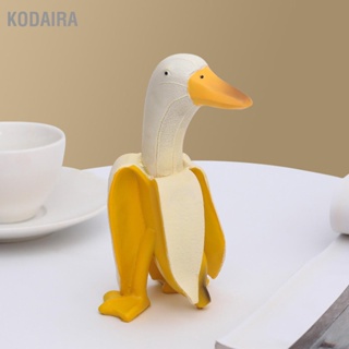 Kodaira กล้วย เป็ด เครื่องประดับ นวัตกรรมใหม่ การ์ตูนน่ารัก เรซิ่นสังเคราะห์ สีเหลือง เดสก์ท็อป ตกแต่ง สําหรับบ้าน สํานักงาน