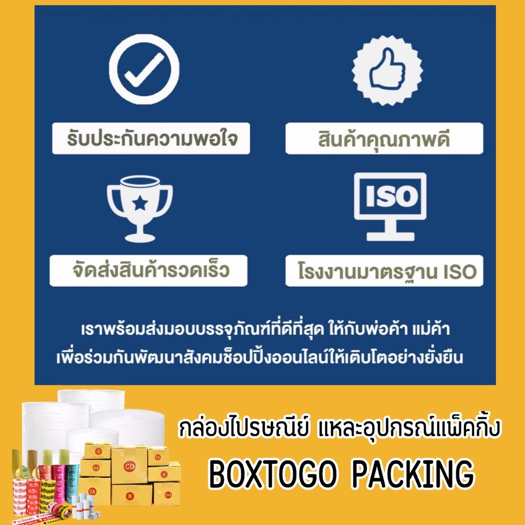 กล่องไปรษณีย์-กล่องพัสดุ-เบอร์-fกลาง-1แพ็ค10ใบ-จัดส่งทั่วประเทศ