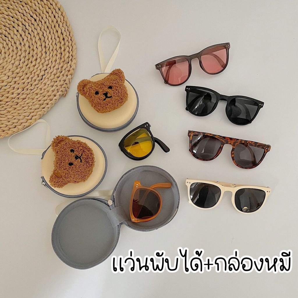 pretty-baby-พร้อมส่ง-เเว่นตาเเดดเด็ก-เเว่นผับได้-กล่องหมี-เเว่นกันเเดดเด็ก-สำหรับเด็กผู้หญิง-เด็กผู้ชาย-598