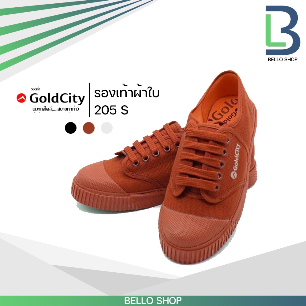 รองเท้าผ้าใบ-นักเรียน-gold-city-รุ่น-205s-พื้นยางดิบ