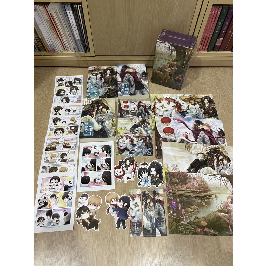 พร้อมส่ง-มือ-2-boxset-รอคุณออนไลน์-เล่ม-1-2-3-จบ-รอบจอง