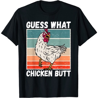 Chicken Meme Design Guess What Chicken Butt T-Shirt For Adult