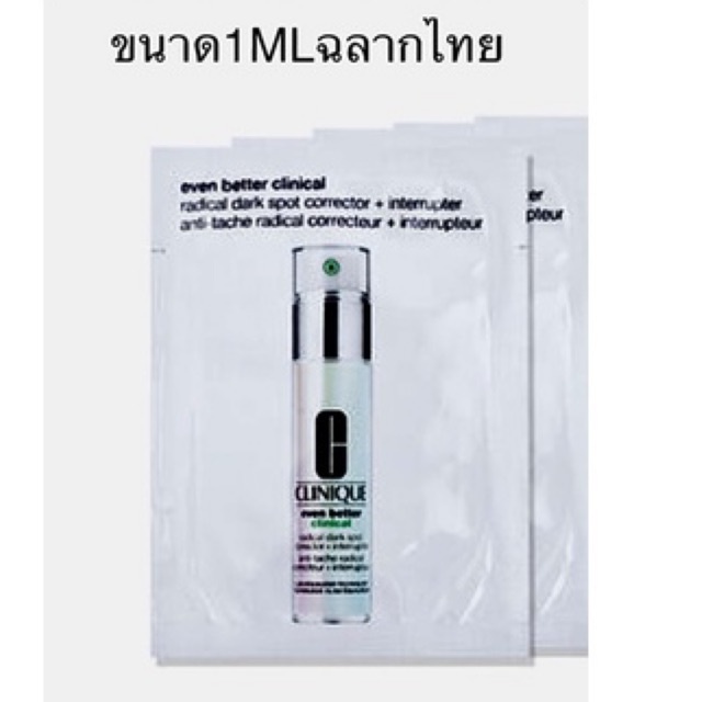 ภาพหน้าปกสินค้าCLINIQUE Even Better Clinical Radical Dark Spot Corrector + Interrupter. ขนาด 1 ml ชนิดซอง จากร้าน cremshop2560 บน Shopee