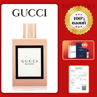 ภาพหน้าปกสินค้าแท้ 💯% นำ้หอมผู้หญิง Gucci Bloom น้ำหอม EDP 100ml น้ำหอมติดทนนาน ดอกไม้กล่องซีล ที่เกี่ยวข้อง