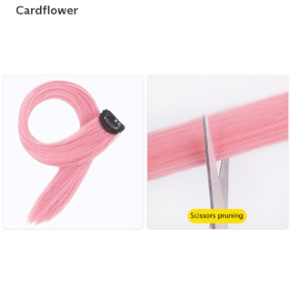 &lt;Cardflower&gt; กิ๊บต่อผม แบบยาวตรง 60 ซม.