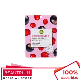 BABY BRIGHT Pomergranate &amp; Maqui Berry Serum Mask Sheet มาส์กแผ่น 20g