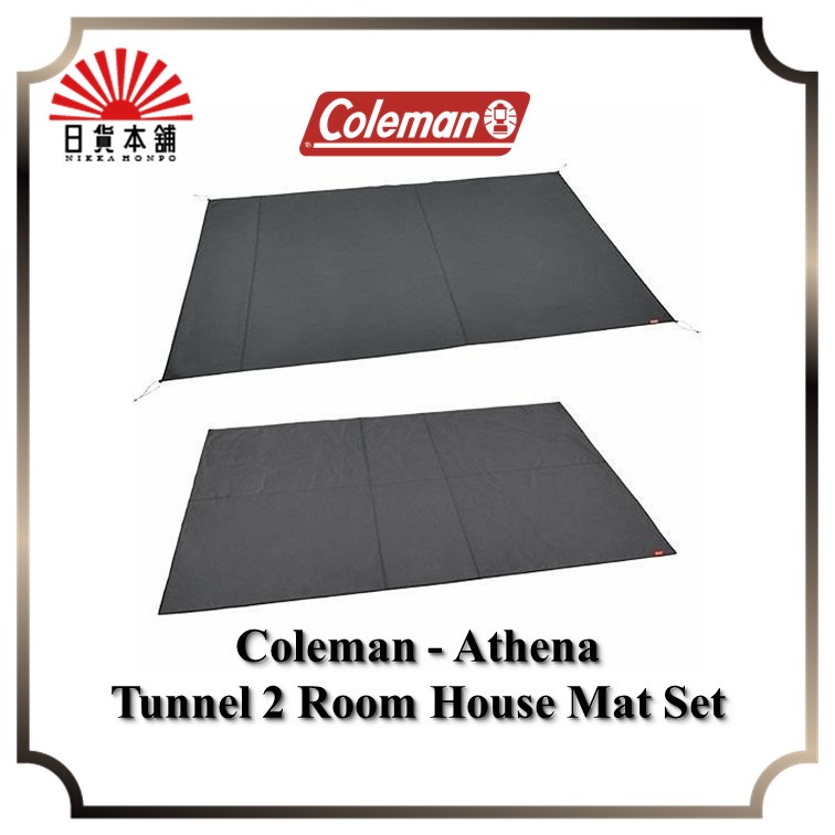 Coleman Athena Tunnel 2 Room House Mat Set / 2000032176 / Mat / Sheet